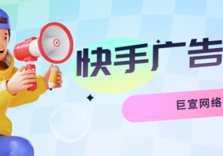 神马推广营销平台：如何以星域布局，探索营销增长星河