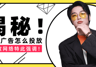 陌陌推广怎么做，你不知道的陌陌广告！