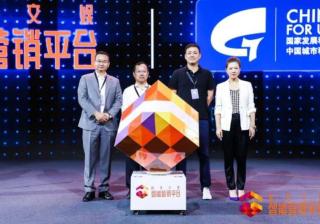 致敬小的力量：神马搜索广告营销平台2019乘风大会在京启动