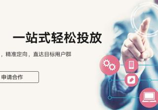 在线学习网站应该如何在网易广告内推广呢？