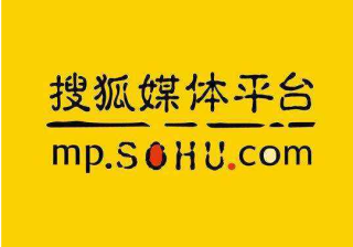 新闻搜狐信息流推广平台哪家值得信任 在新闻搜狐开户推广可以找哪家平台