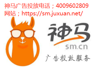 神马搜索推广平台相较于其他平台有什么优势