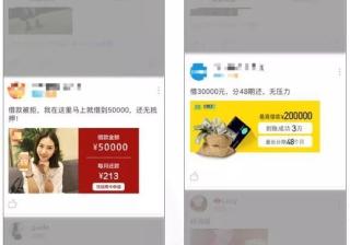 金融行业投放陌陌广告案例浅析