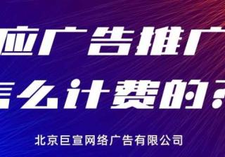 为什么大家都在投放bing广告？bing广告推广有什么优势？