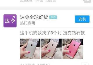 陌陌附近动态广告介绍