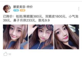 陌陌到店通广告投放说明