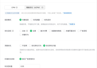 微信广告投放的转化价值体现在哪儿？