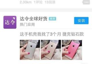 陌陌信息流广告如何投放？看这个就知道了