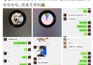 网易云音乐推广出「一起听」功能，唤醒音乐新活力