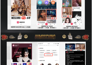 #HMOSCHINO H&M品牌联名款推广