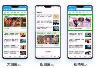 vivo手机信息流广告位介绍及平台优势分析