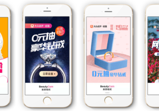 大众点评-婚纱摄影欢购节