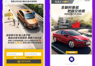 什么是陌陌开屏广告？陌陌开屏怎么购买？