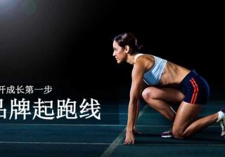 百度推广品牌起跑线是如何投放的