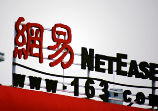 网易信息流Q4财报总收入超25亿 同增23%