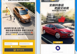 陌陌广告的计费方式，你都知道吗？