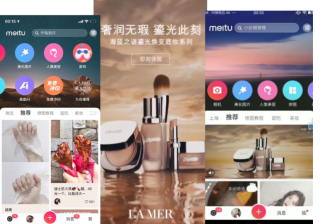 LA MER海蓝之谜鎏光焕变气垫粉底液 整合营销