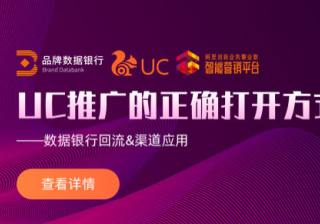 怎么做好神马搜索推广，神马推广开户的返点是什么意思？