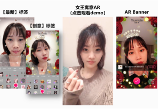 美图X梵蜜琳 美一步态度女王