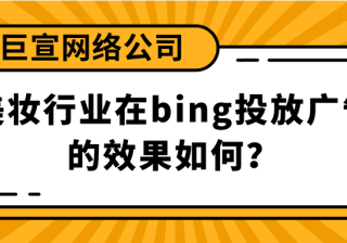 哪些国家或哪些特定语言可在bing投放广告？