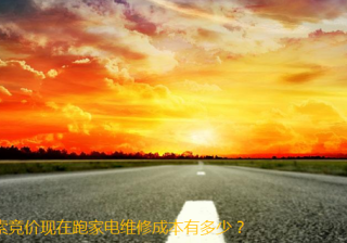 神马广告现在跑茶叶成本有多少？神马推广代理商哪家做的比较好？