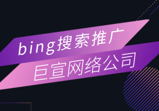必应广告语言影响到bing广告位置？