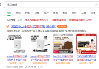 房地产行业怎么做360网络推广？房产中介如何360推广获客？