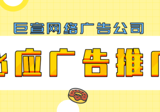 必应广告更改用户名密码