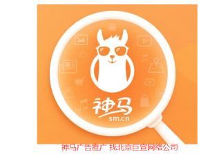 神马现在跑电热毯成本有多少？神马平台现在开户需要哪些资质？