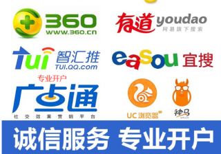 汽车音响现在投放神马广告成本有多少？神马广告开户有多久？