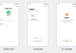 微信视频号广告推广的核心功能介绍！