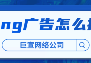 必应广告推广使用实验的示例和技巧