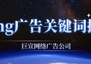 通过自动化您的必应广告投放系列来节省时间