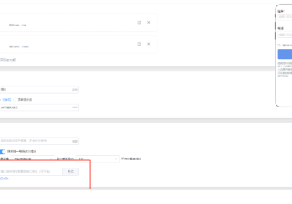 搜狐广告投放：查看数据说明