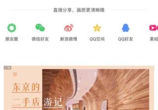 二手奢侈品美图广告效果？以“只二”为例