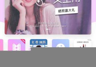 美图创意推广怎么做？看阿玛尼这支广告就够了…