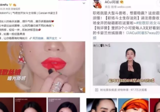 化妆品行业在vivo商店投放广告需要多少成本？