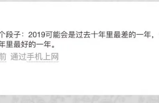 网易推广：2022年的十个营销趋势