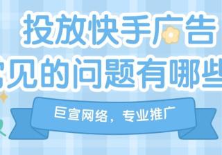 如何用Facebook做广告推广？