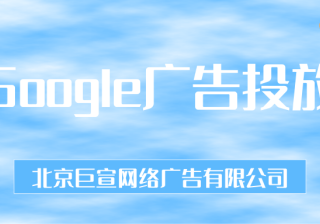Google（谷歌）广告投放：管理有权访问您帐号的第三方应用和服务