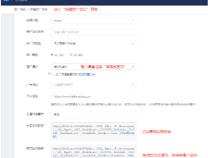 搜狐广告推广：搜狐汇算&TalkingData，对接监测使用指南
