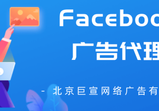 ​Facebook广告投放：回归基本，Zaful突破营销瓶颈期，实现业务可持续增长