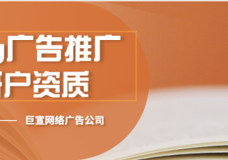 Bing（必应）广告​商家促销入门