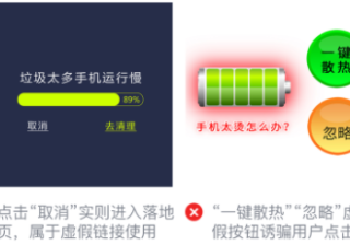 国家法律和微信平台规范涉及哪些广告投放？