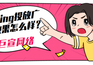 什么是Bing广告推广​商家促销政策和编辑指南？