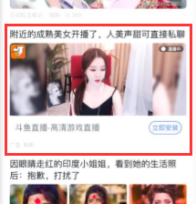 盘点|VIVO广告资源推介&网络营销策略放送