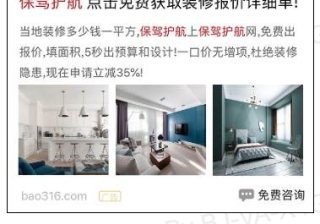 360移动端广告自提创意配图橱窗小流量上线