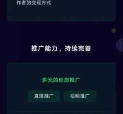 快手短视频广告案例？听听明星营销秘籍