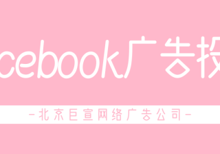 通过分阶段投放 Facebook 视频广告来推广新款 5G 手机