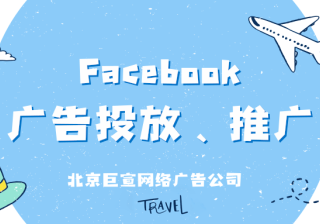 借助 Facebook 广告系列预算优化扩大覆盖范围和提升销量